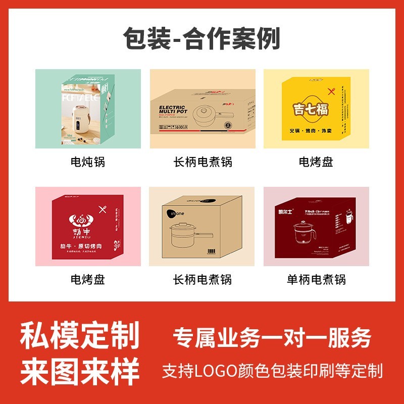 定制电火锅多功能一体式旋钮24cm家用料理不粘大容量3L电热锅图3