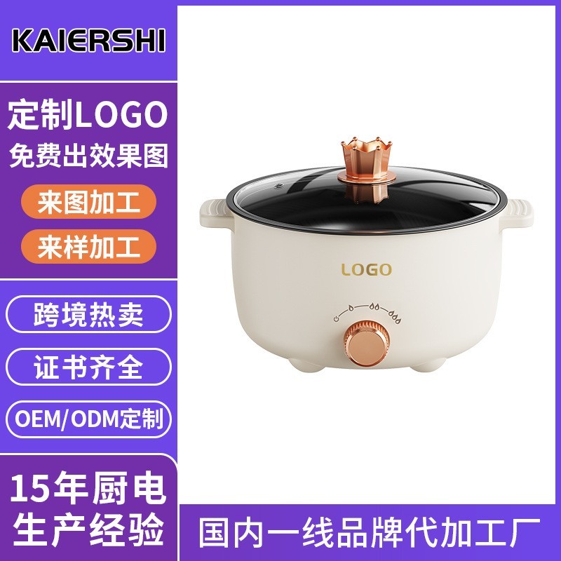 定制电火锅多功能一体式旋钮24cm家用料理不粘大容量3L电热锅图4