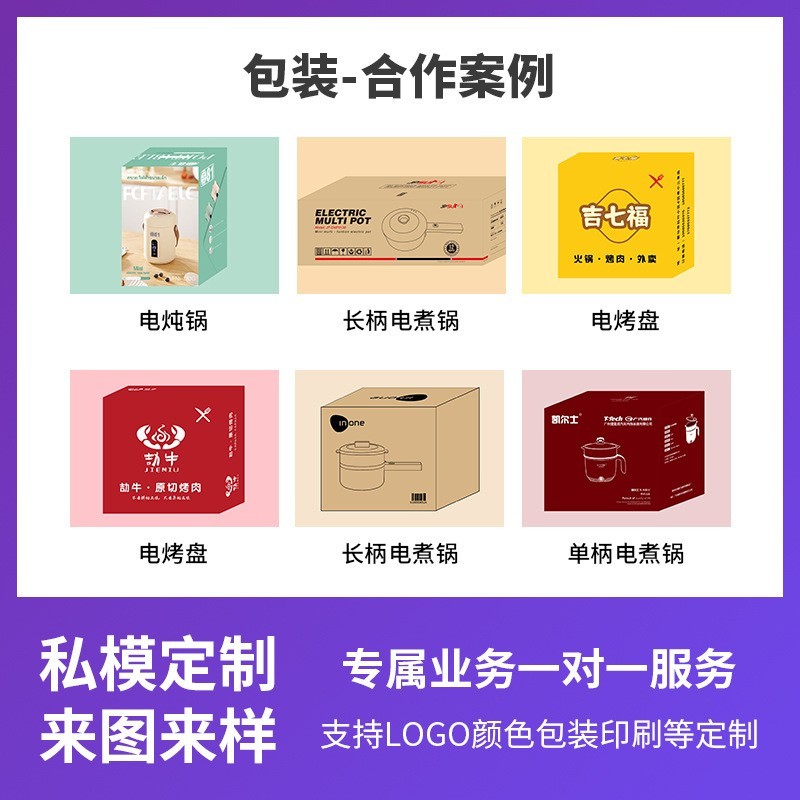 定制304不锈钢迷你小电热锅多功能家用调档1人用网红一体泡面锅图2