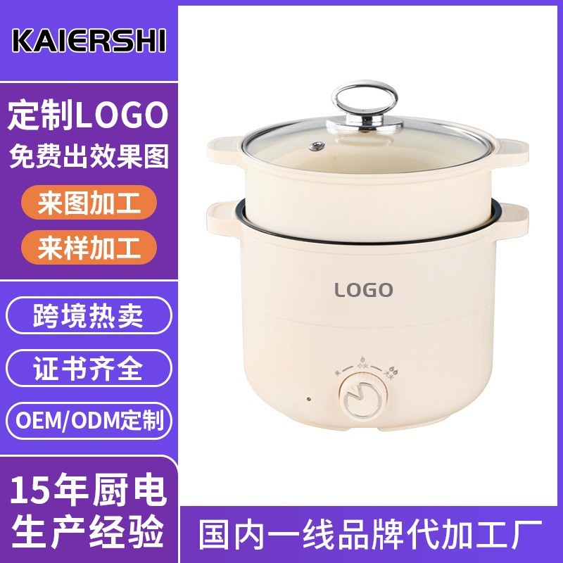 定制304不锈钢迷你小电热锅多功能家用调档1人用网红一体泡面锅图3