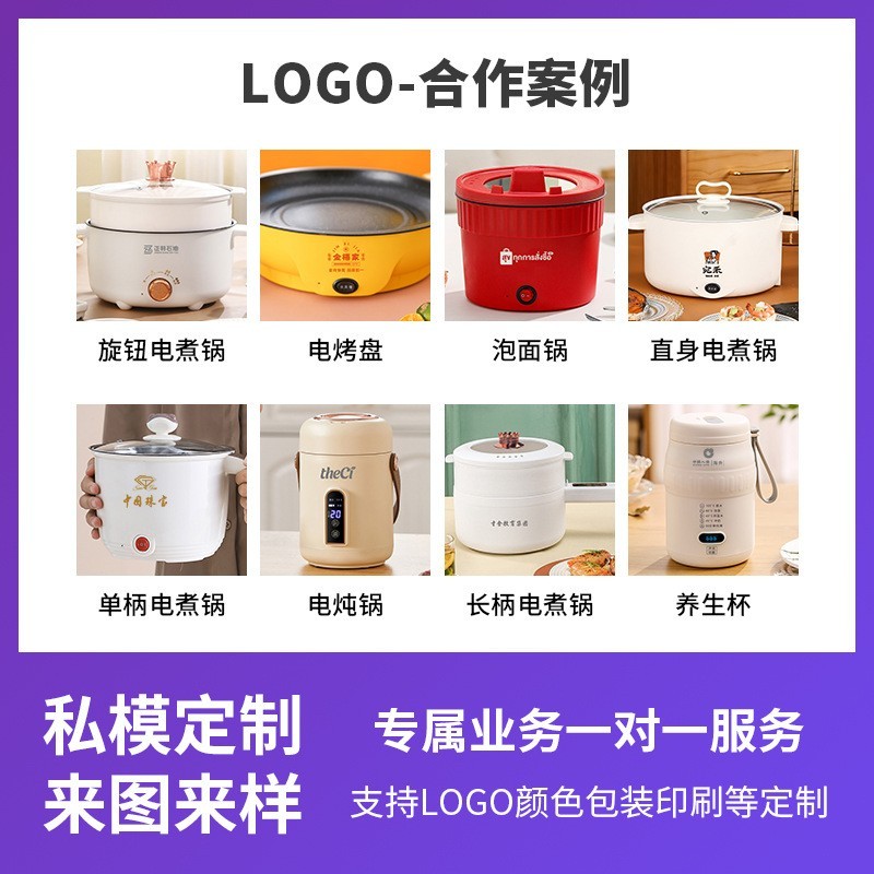 定制304不锈钢迷你小电热锅多功能家用调档1人用网红一体泡面锅图5