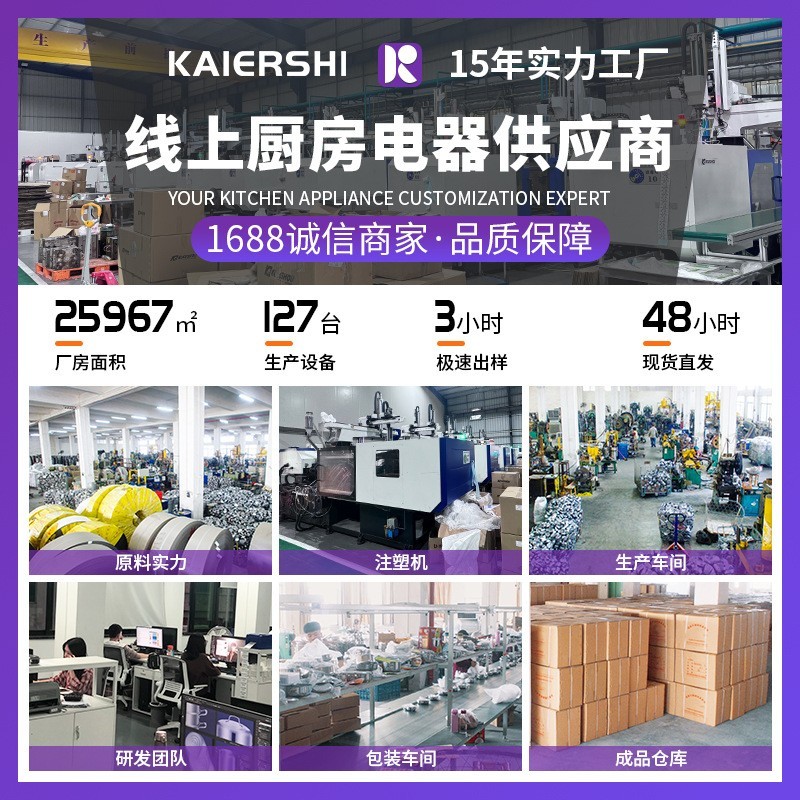 定制304不锈钢迷你小电热锅多功能家用调档1人用网红一体泡面锅图4