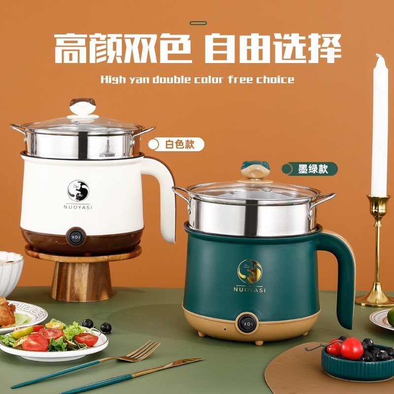 电煮锅多功能家用一体小锅电火锅宿舍学生小电锅电热锅迷你小型锅