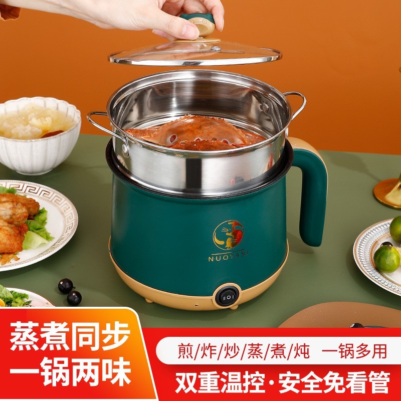 电煮锅多功能家用一体小锅电火锅宿舍学生小电锅电热锅迷你小型锅图5
