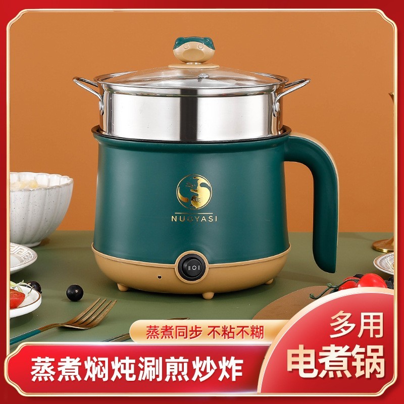 电煮锅多功能家用一体小锅电火锅宿舍学生小电锅电热锅迷你小型锅图4