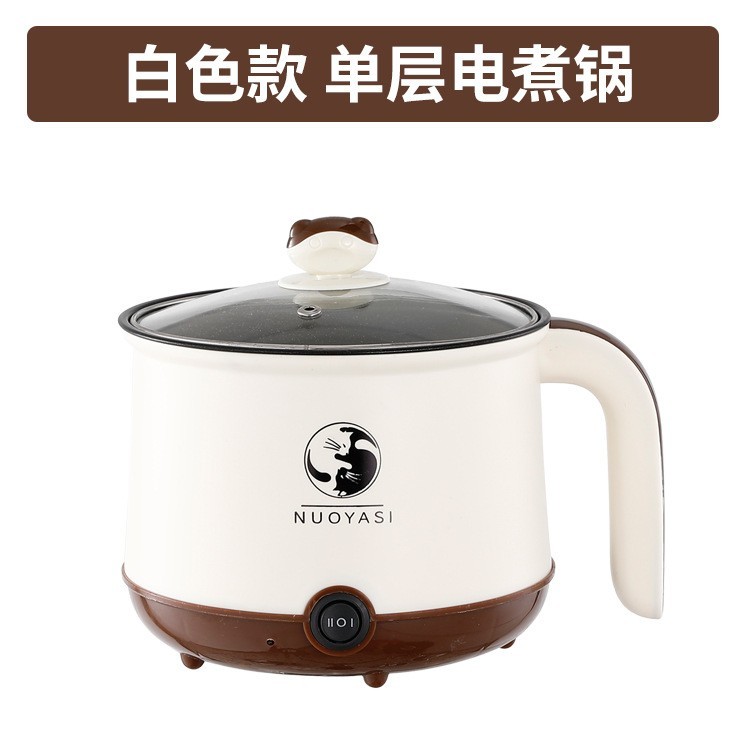 电煮锅多功能家用一体小锅电火锅宿舍学生小电锅电热锅迷你小型锅图3