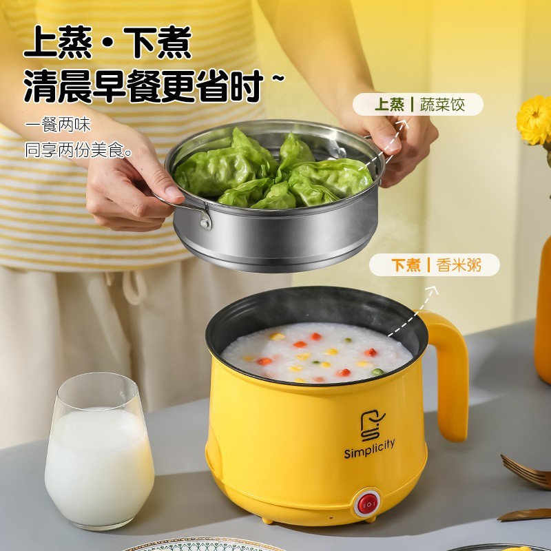 锅多功能家用学生宿舍小锅小型迷你小电锅电煮锅电炒锅电热锅电锅图4
