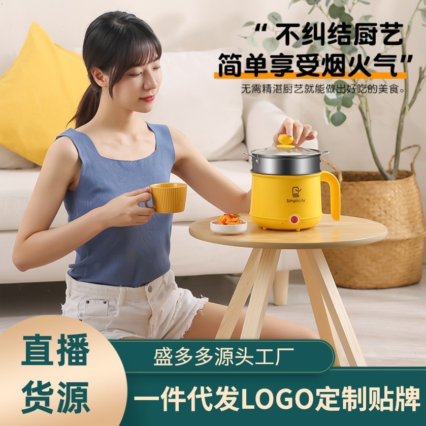 锅多功能家用学生宿舍小锅小型迷你小电锅电煮锅电炒锅电热锅电锅图5