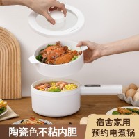 电炒锅智能便携电煮锅宿舍学生多功能家用小电锅一体电热锅电火锅