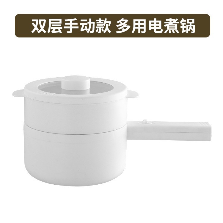 电炒锅智能便携电煮锅宿舍学生多功能家用小电锅一体电热锅电火锅图3