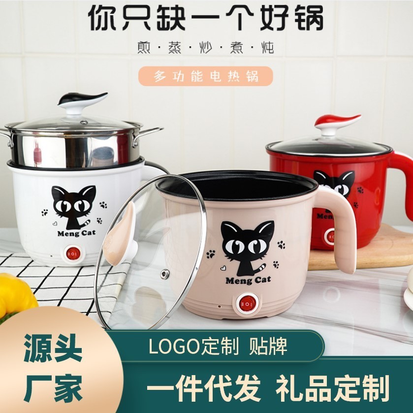 电煮锅小型电火锅学生宿舍电锅迷你电热锅多功能家用一体锅电炒锅图4