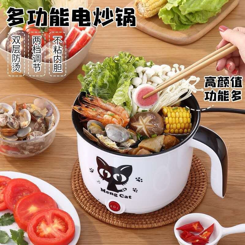 电煮锅小型电火锅学生宿舍电锅迷你电热锅多功能家用一体锅电炒锅图2
