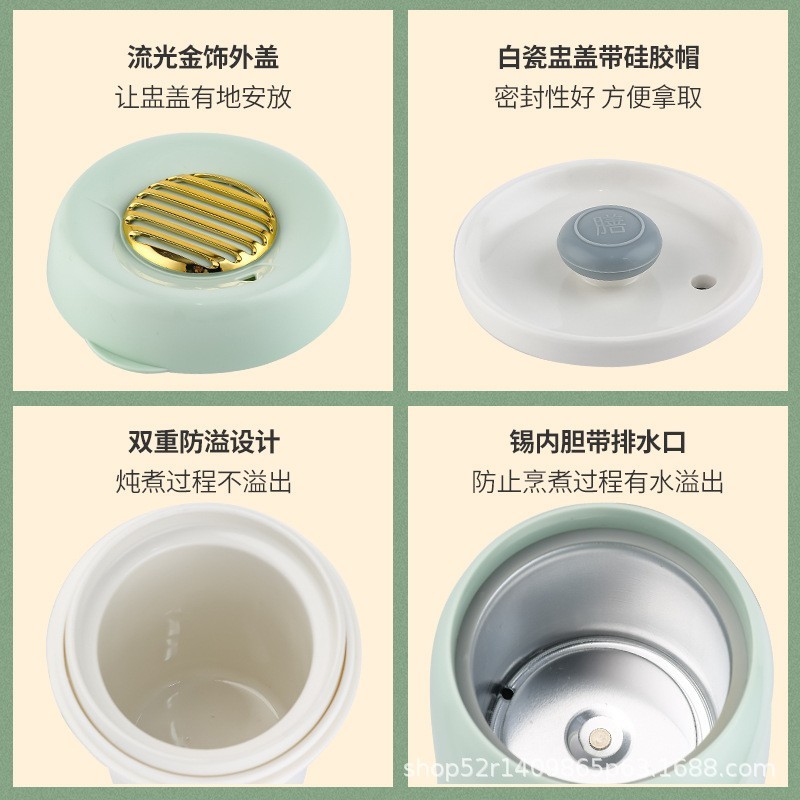 定制电炖锅陶瓷家用煮粥小煲自动炖盅炖燕窝适用煲汤锅一锅多用图5