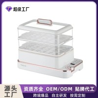 多功能电蒸锅家用一体蒸锅电蒸锅定时多层蒸汽锅电蒸笼可定制