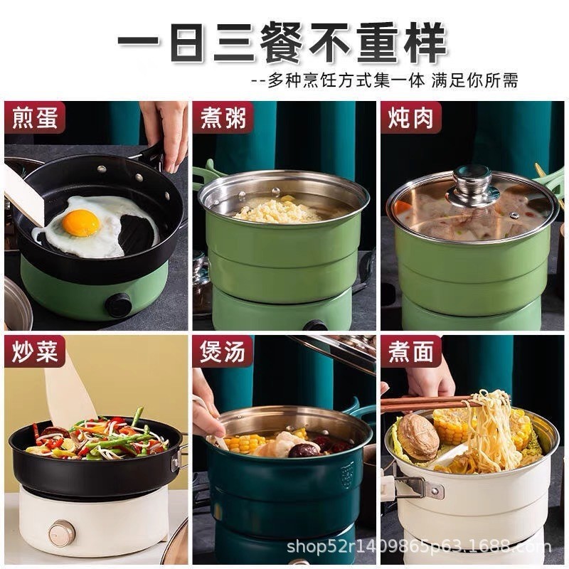 可定制多功能电煮锅便携式旅行锅不锈钢蒸炒煎煮一体锅图4