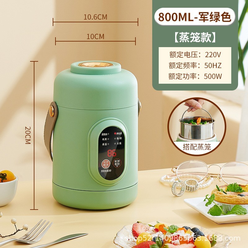 可定制智能迷你养生电炖杯小型电火锅便携式煲汤煮粥杯小电锅礼品图3