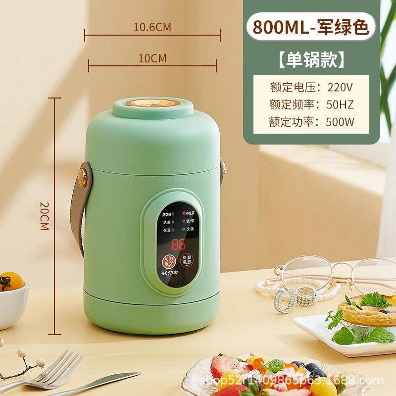 可定制智能迷你养生电炖杯小型电火锅便携式煲汤煮粥杯小电锅礼品图4