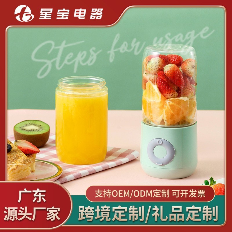 加工定制力好佳榨汁机 家用果汁杯便携果汁机迷你自动电动图4