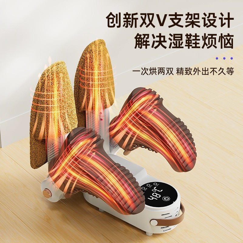 【加工定制】烘鞋器定时速干便携烘鞋机恒温除湿恒温干鞋神器跨境图2