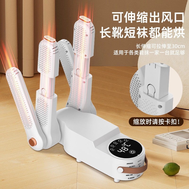 【加工定制】烘鞋器定时速干便携烘鞋机恒温除湿恒温干鞋神器跨境图4
