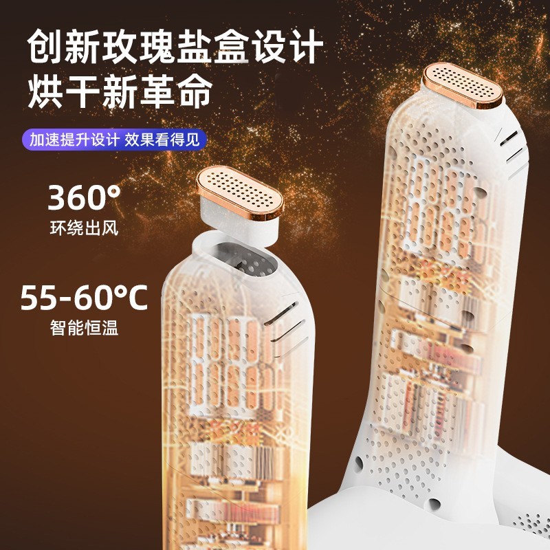【加工定制】烘鞋器定时速干便携烘鞋机恒温除湿恒温干鞋神器跨境图5