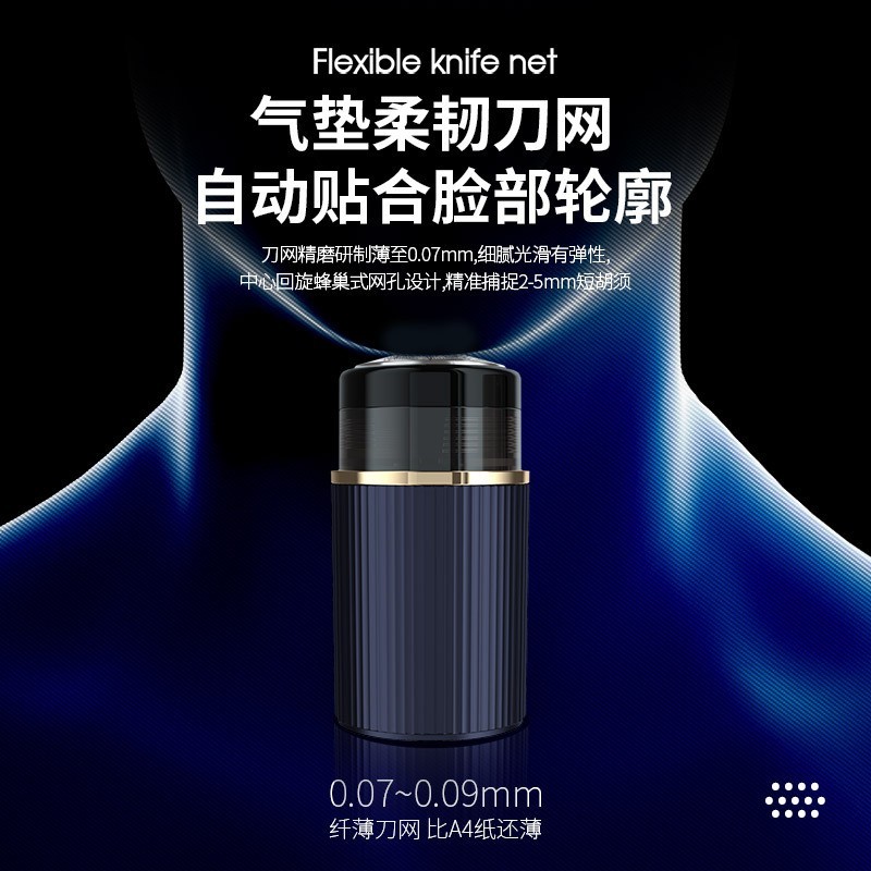 【加工定制】便携式迷你电动剃须刀ABS镀膜旅行电动水洗剃须刀图4