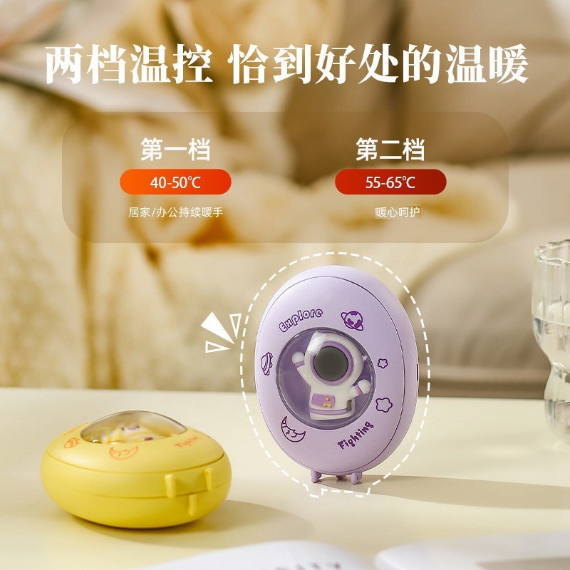 【加工定制】创意太空人暖手宝迷你款USB冬季宇航员暖手宝充电式图2