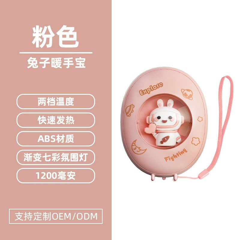 【加工定制】创意太空人暖手宝迷你款USB冬季宇航员暖手宝充电式图5