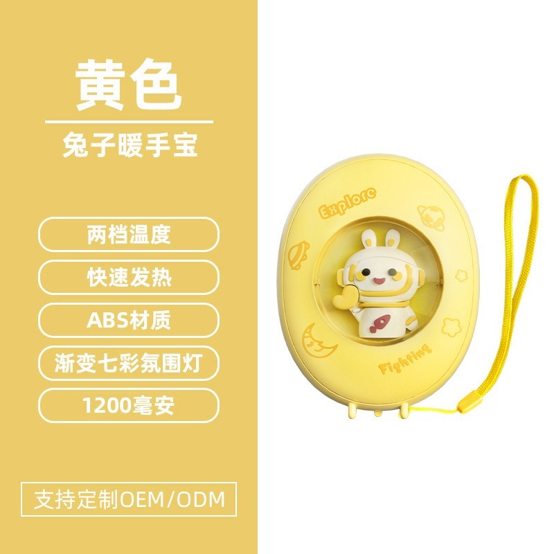 【加工定制】创意太空人暖手宝迷你款USB冬季宇航员暖手宝充电式图6