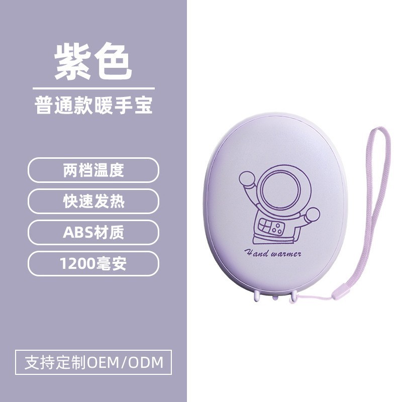 【加工定制】创意太空人暖手宝迷你款USB冬季宇航员暖手宝充电式图3