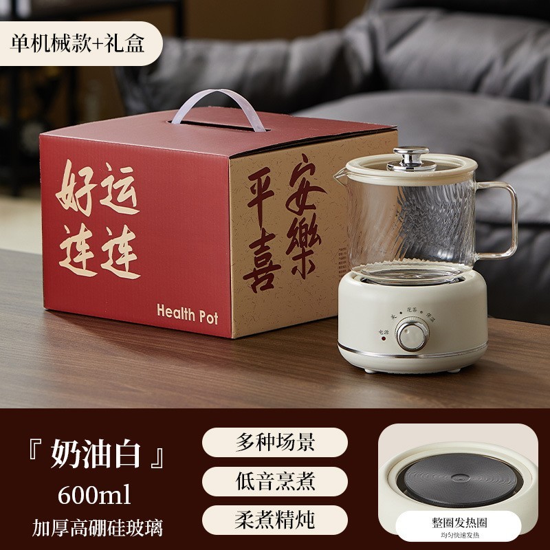 定制养生壶炖煮一体恒温壶小型玻璃办公室烧水多功能全自动煮茶壶图6