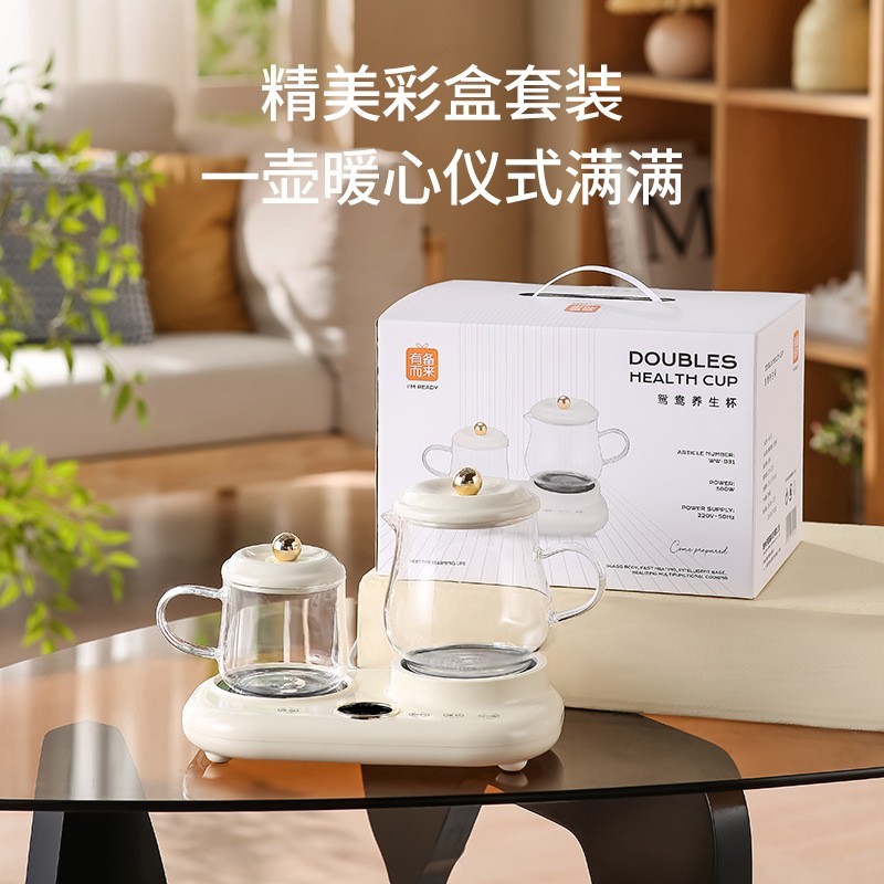 定制多功能养生壶家用玻璃恒温壶炖煮一体煮茶壶全自动办公室煮茶图3
