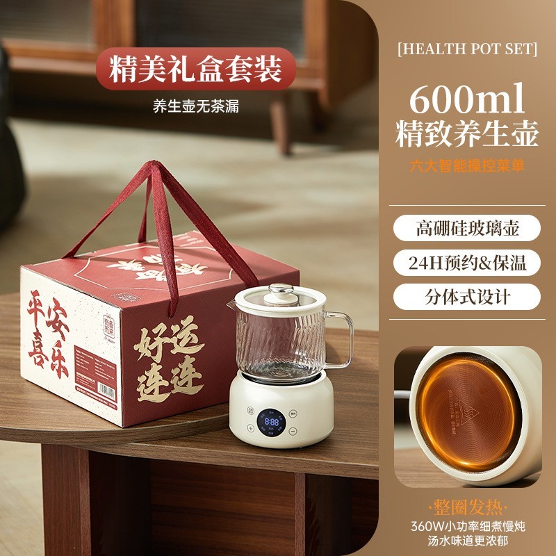 全玻璃恒温55%养生壶家用母婴炖煮一体壶办公室小型图3