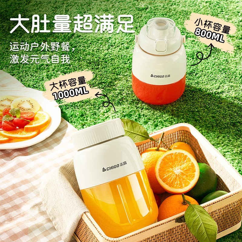 定制榨汁机家用小型便携式水果电动榨汁杯果汁机迷你无线吨吨桶图4