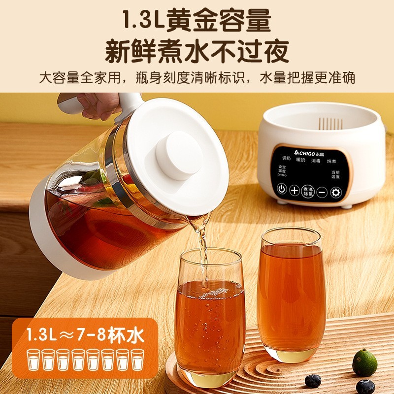 定制养生壶家用恒温婴儿泡奶调奶器蒸汽喷淋式办公室花茶壶煮茶器图2