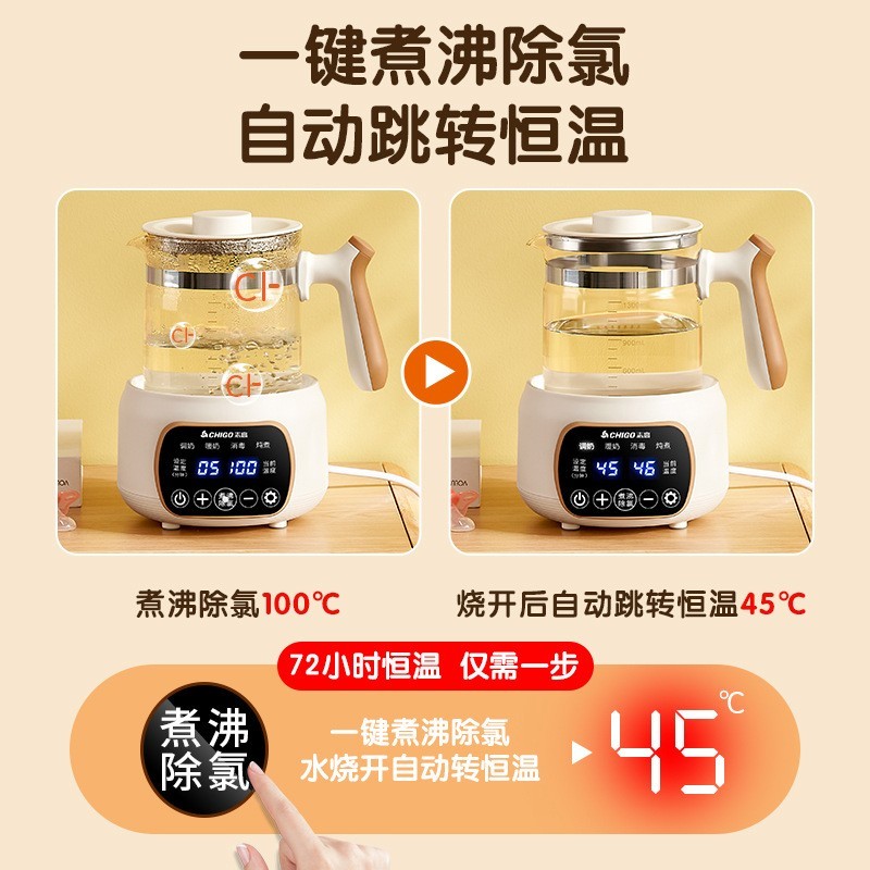定制养生壶家用恒温婴儿泡奶调奶器蒸汽喷淋式办公室花茶壶煮茶器图5