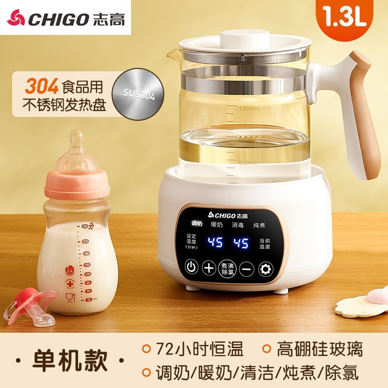 定制养生壶家用恒温婴儿泡奶调奶器蒸汽喷淋式办公室花茶壶煮茶器图4