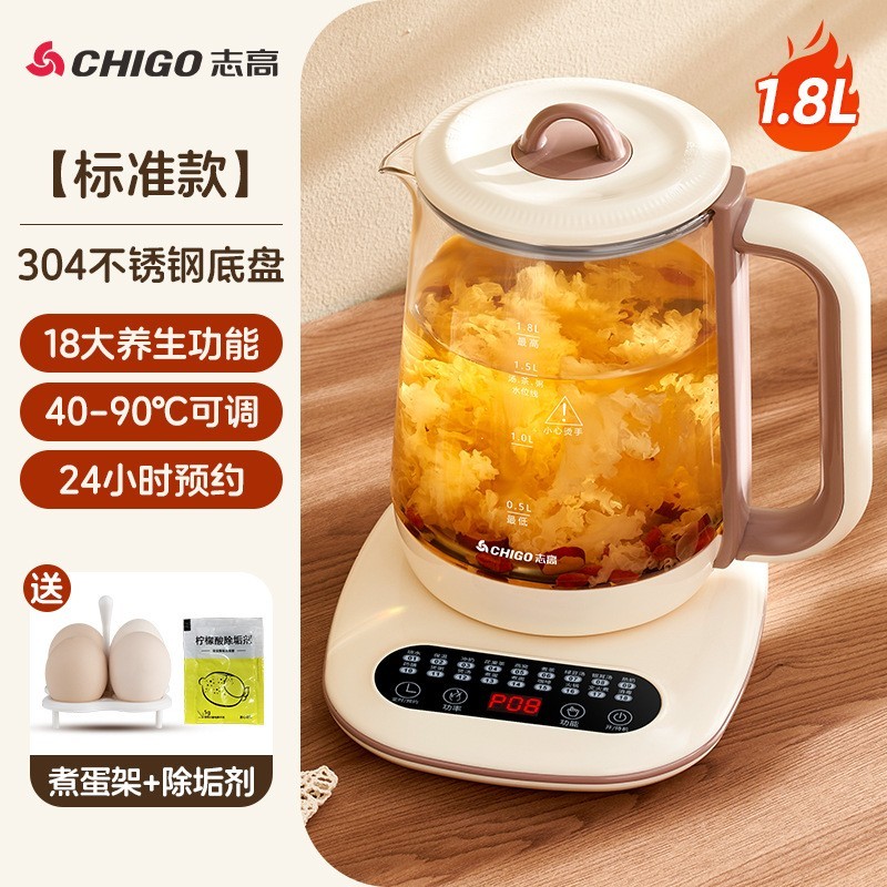 定制养生壶办公室家用多功能煮茶壶玻璃煮茶器烧水壶煎药壶保温壶图2