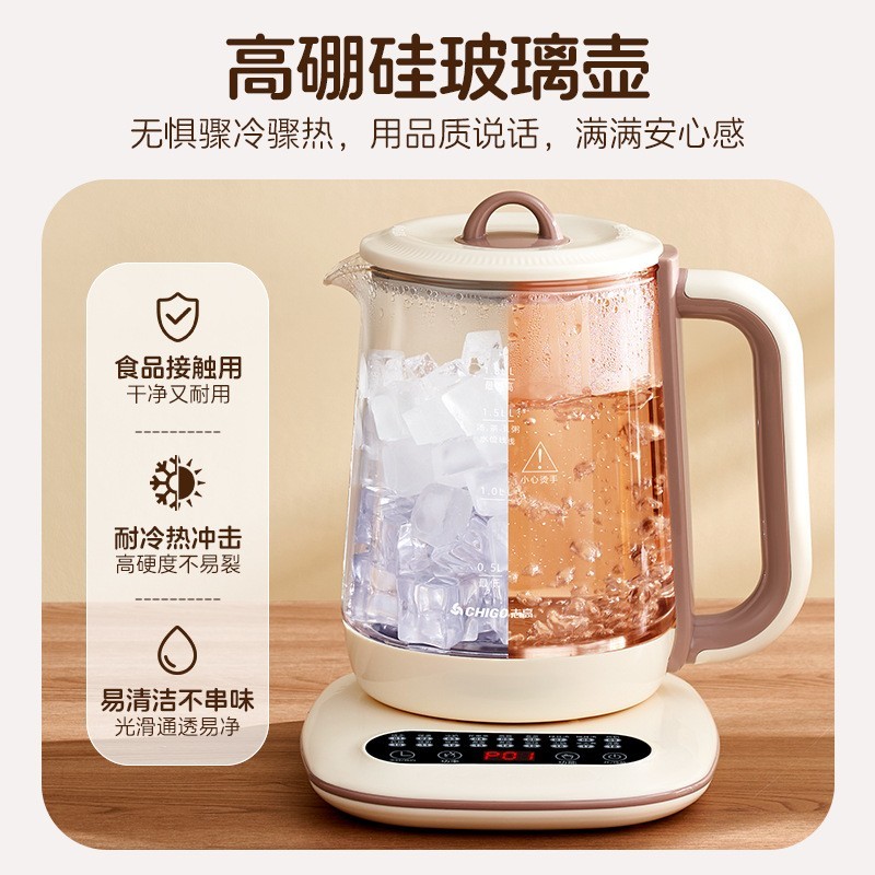 定制养生壶办公室家用多功能煮茶壶玻璃煮茶器烧水壶煎药壶保温壶图3