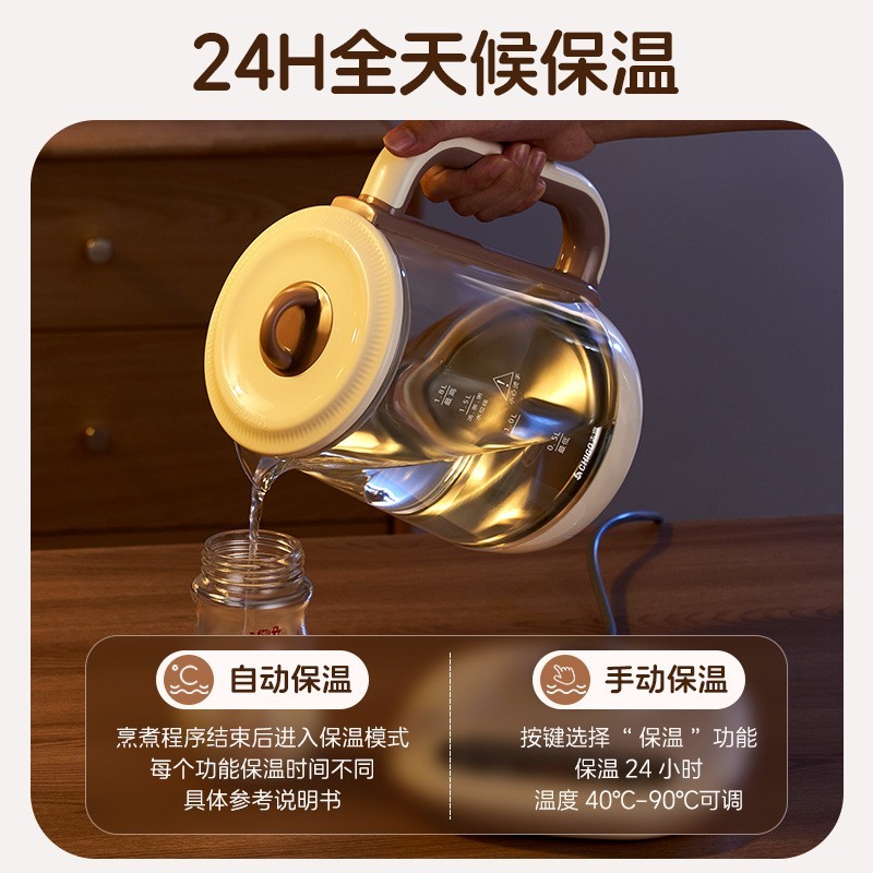 定制养生壶办公室家用多功能煮茶壶玻璃煮茶器烧水壶煎药壶保温壶图4