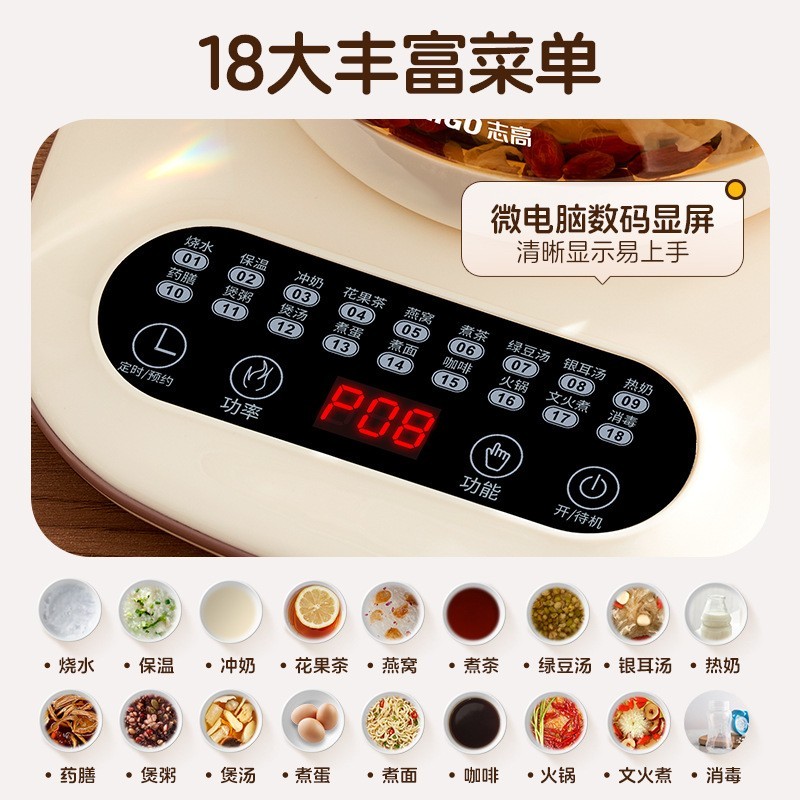 定制养生壶办公室家用多功能煮茶壶玻璃煮茶器烧水壶煎药壶保温壶图5