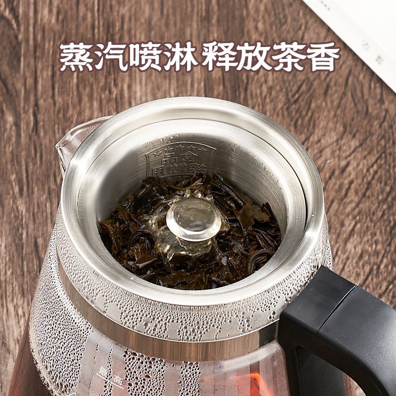 定制蒸汽煮茶壶电茶炉家用养生壶小型全自动泡茶机喷淋式蒸茶器图3