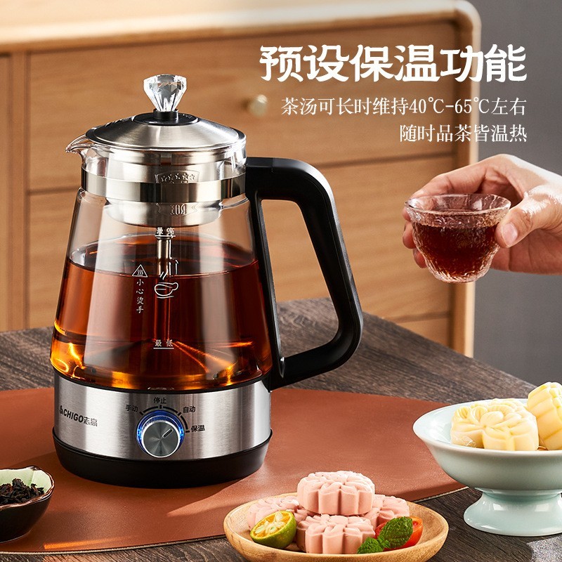 定制蒸汽煮茶壶电茶炉家用养生壶小型全自动泡茶机喷淋式蒸茶器图5
