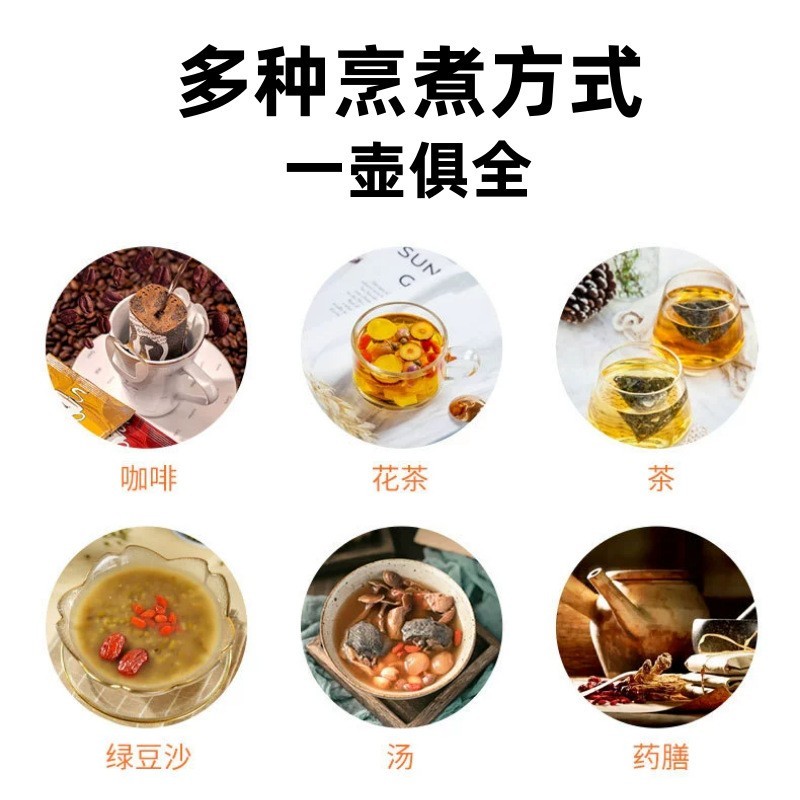 1.5升养生壶礼品煎药壶煮加厚玻璃办公室花茶黑茶壶煮定时保温图2