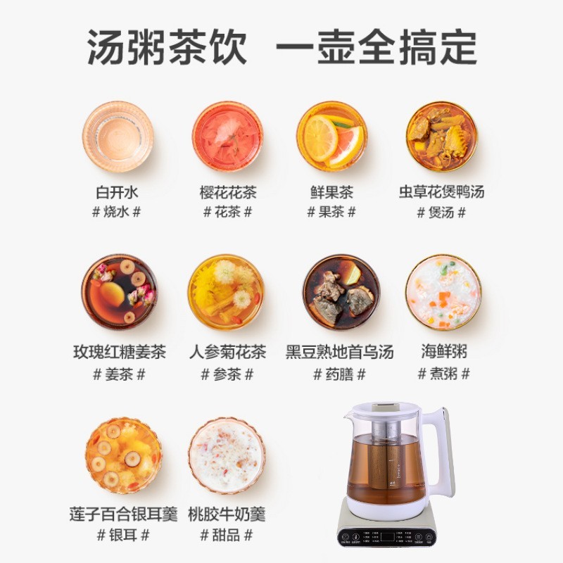 养生壶家用多功能烧水壶小型热水壶玻璃煮茶器英110V定制煎药壶图2