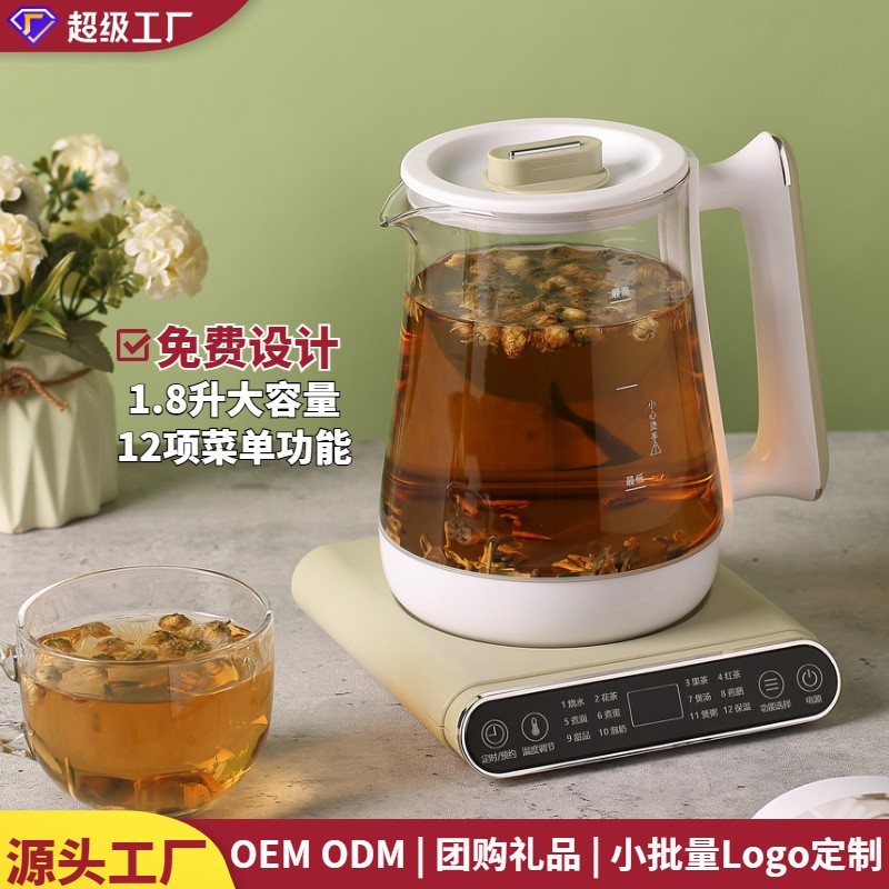 养生壶家用多功能烧水壶小型热水壶玻璃煮茶器英110V定制煎药壶图4