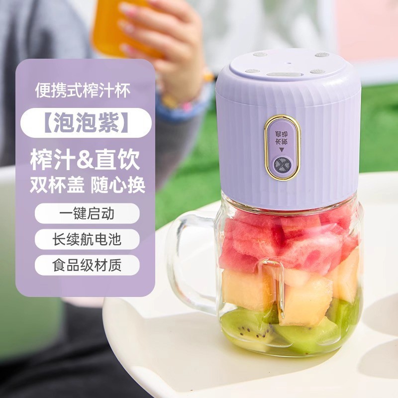 新款玻璃梅森杯榨汁机便携式Type-C充电小型学生配置可冻饮图3