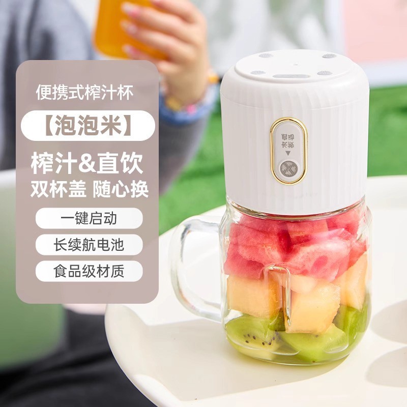 新款玻璃梅森杯榨汁机便携式Type-C充电小型学生配置可冻饮图2