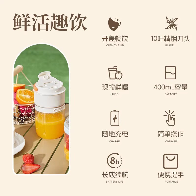 定制源头工厂直饮无线果汁杯黄金容量一键启动微动开关保护图2