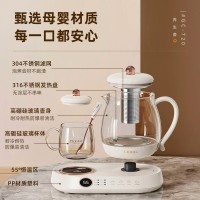 【加工定制】养生壶恒温保温全自动多功能办公室烧水煮茶器